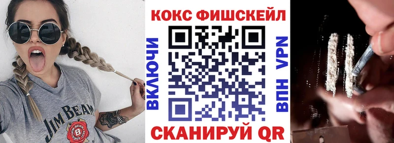 Все наркотики Невельск Cocaine  Конопля  Альфа ПВП  ГАШИШ  Меф мяу мяу 