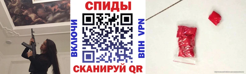 АМФЕТАМИН Розовый  Невельск 