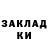 МЕТАДОН кристалл Tine Lenart