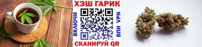 купить Невельск Cannafood марихуана
