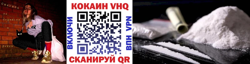 КОКАИН Fish Scale  Невельск 