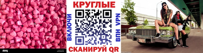 Экстази mix Невельск