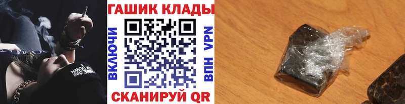 hydra ТОР Невельск Гашиш Cannabis