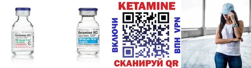 hydra ССЫЛКА  купить наркоту  Невельск  Кетамин ketamine 