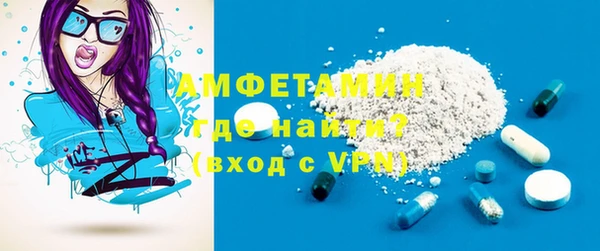 mix Вязьма