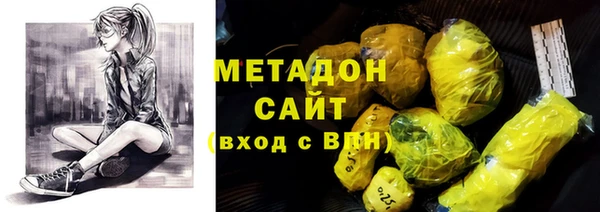 spice Вяземский