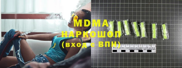 spice Вяземский