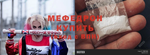 mix Вязьма