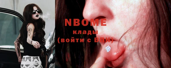 наркотики Вязники