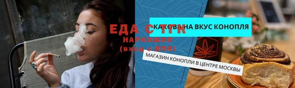 mix Вязьма