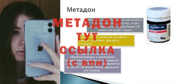 spice Вяземский