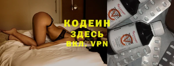 наркотики Вязники