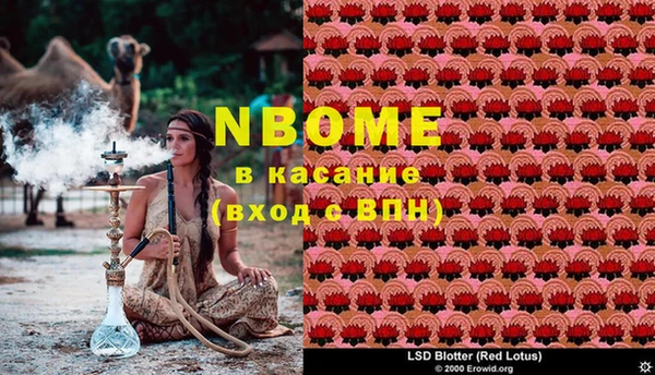 наркотики Вязники
