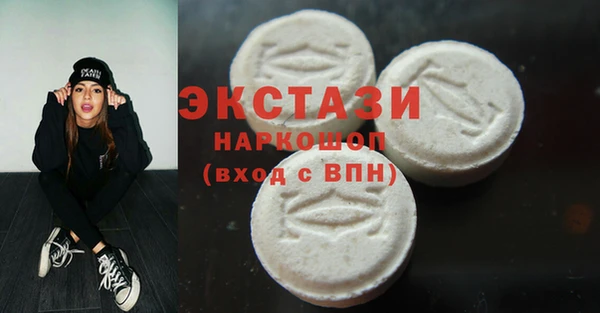 трава Коряжма