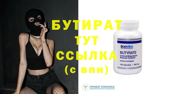 наркотики Вязники