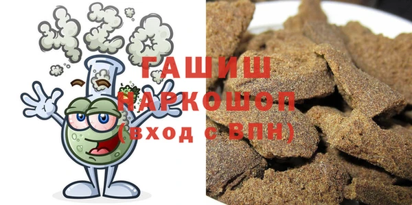 spice Вяземский