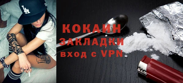 spice Вяземский