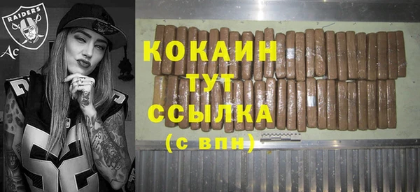 наркотики Вязники