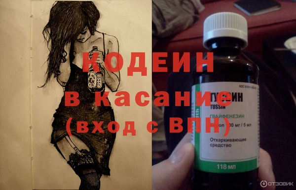 мескалин Корсаков