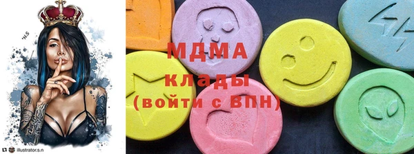 трава Коряжма