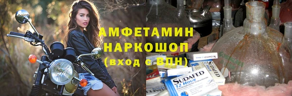 mix Вязьма
