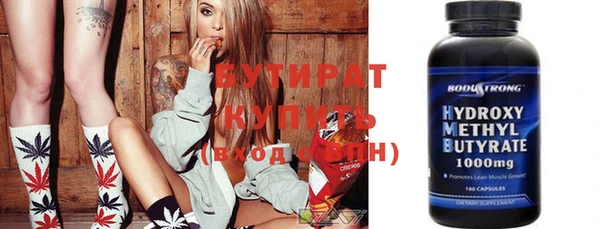 mix Вязьма