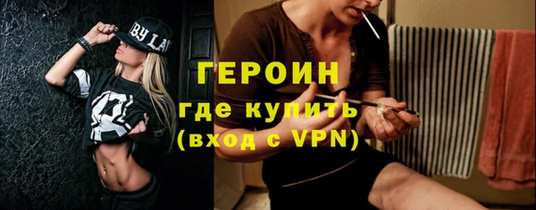 наркотики Вязники