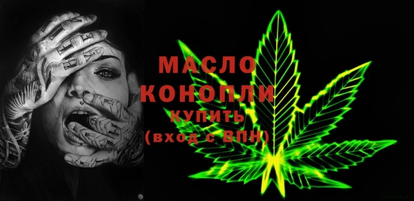 spice Вяземский