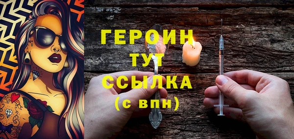 mix Вязьма