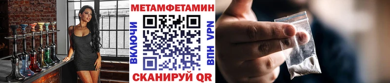 хочу   Невельск  hydra онион  МЕТАМФЕТАМИН пудра 