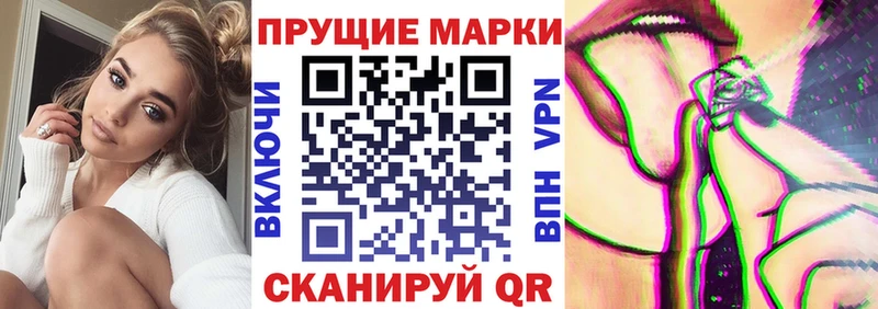 Марки NBOMe 1,8мг  Невельск 